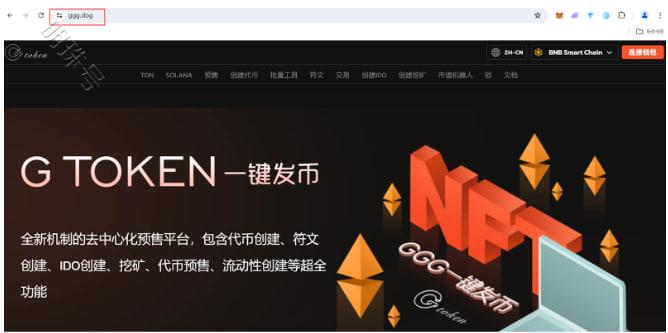 DeFi领域迎来一键发币时代，G TOKEN成为区块链初学者