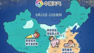 出伏暑未消！全国安睡指数地图出炉，18省份夜晚仍需空调助眠