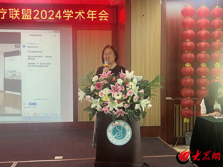 潍坊市基层卫生协会糖尿病诊疗联盟2024学术年会在卫恩医院召开