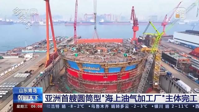 “海上油气加工厂”主体完工 揭秘“超级能源碗”里装了什么？