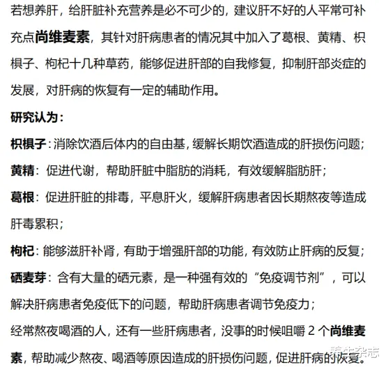 得了肝硬化不痛不痒？医生：头部出现3“异样”，肝脏或已硬如“磐石”