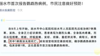 母女俩双双确诊，严重可致死！竟和家中宠物有关