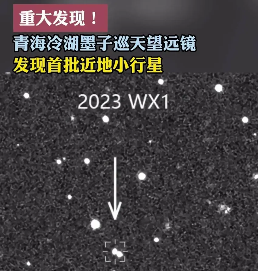 北半球最强，东半球唯一：神秘的中国冷湖基地，撑起地球防御伞