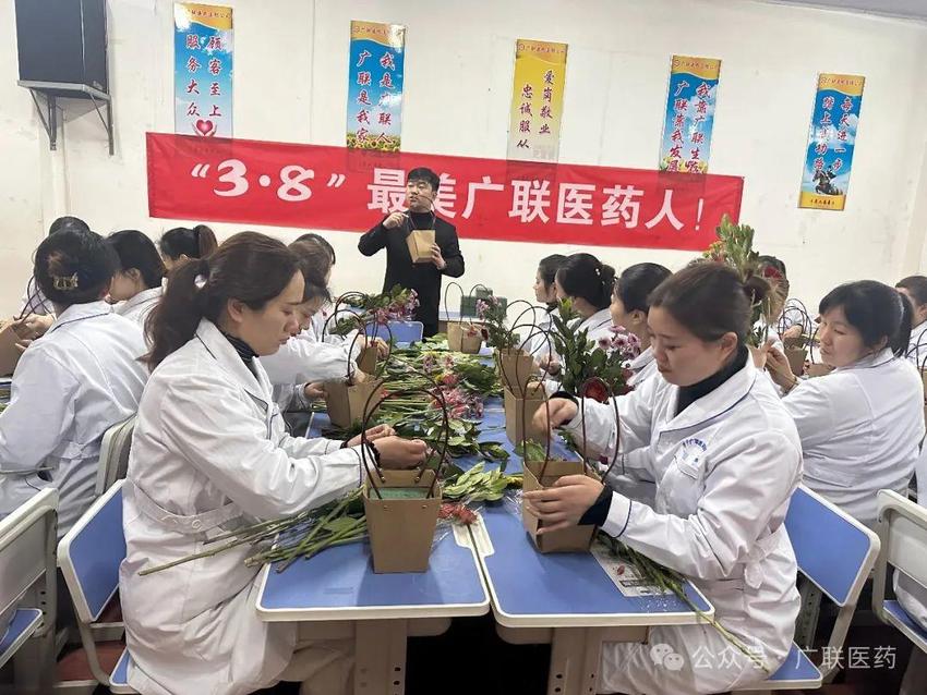 广联医药多种趣味活动庆祝“三八”国际劳动妇女节