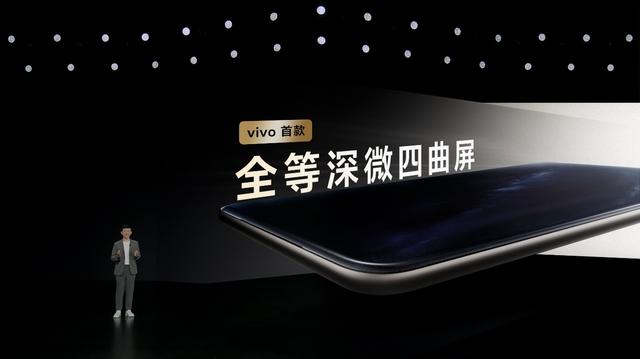 6500mAh电池续航灭霸 vivo Y300Pro越级发布