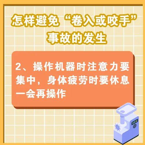 柳州4岁女孩被绞肉机卡手消防紧急救援成功救援