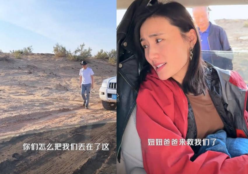 李亚鹏携妻女回老家，当老婆面提初恋，海哈金喜吃醋不装真实自然