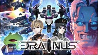 《DRAINUS》NS盒装版 已于今日正式发售！