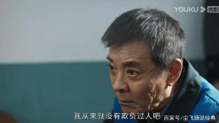 《幸福到万家》第17集，万传家伤害秀玉，王庆志太会算计