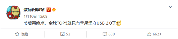 小米13ultra或定档4月发布：最强高端旗舰