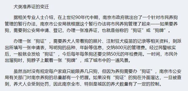 众星为流浪狗发声，却忽略了问题的本质：假爱狗人士才是罪魁祸首