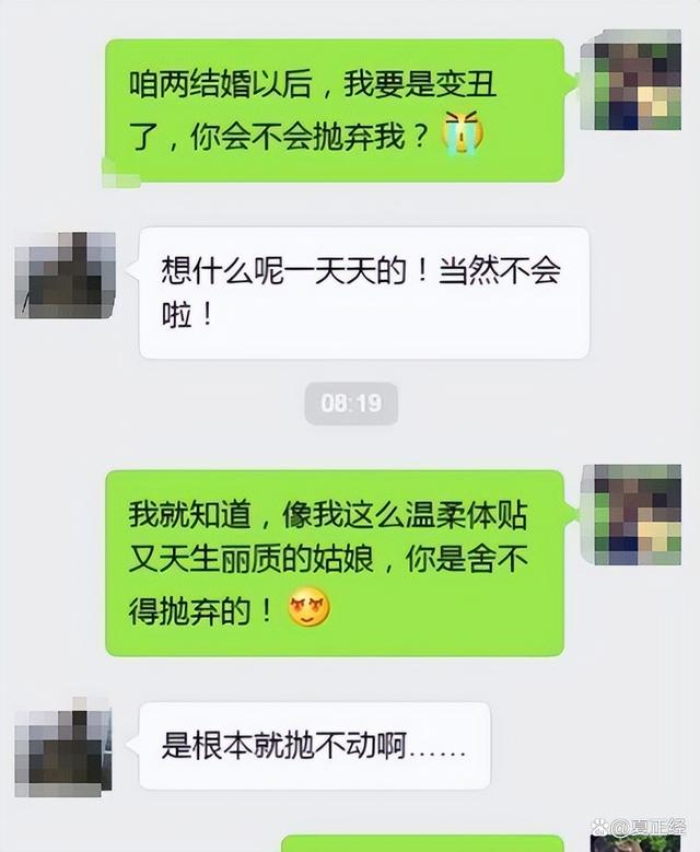 能为你做到这种地步的人，一定爱你入骨