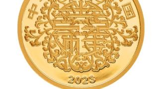 520心形纪念币来了！人民银行将发行2023吉祥文化金银纪念币