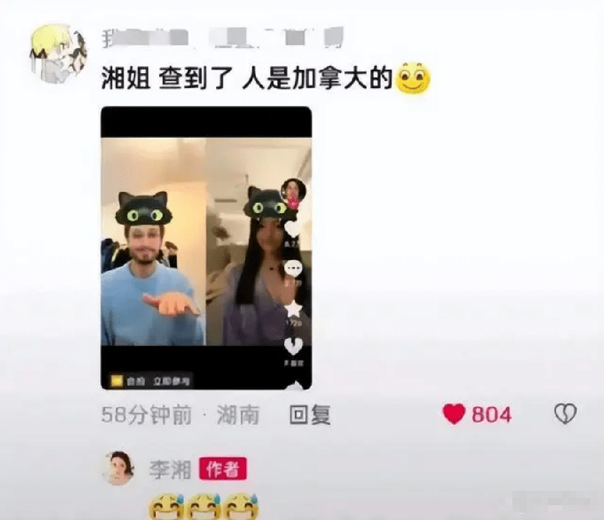 李湘14岁女儿，被知名rapper公开求爱，声称自己非常需钱