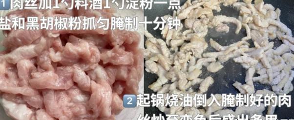 青椒土豆丝炒里脊肉，这道菜的制作简单、味道美味，好吃又经济