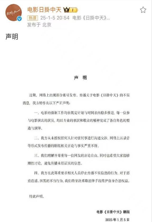 越扒越有啊！以为能“毁掉”张颂文，自己反而被扒了个底朝天