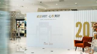 与时代同行 见证美克美家上海淮海旗舰店20年商业变革