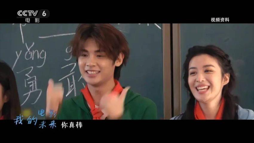 演员黄明昊、王鹤棣：以观众的视角看自己的表演