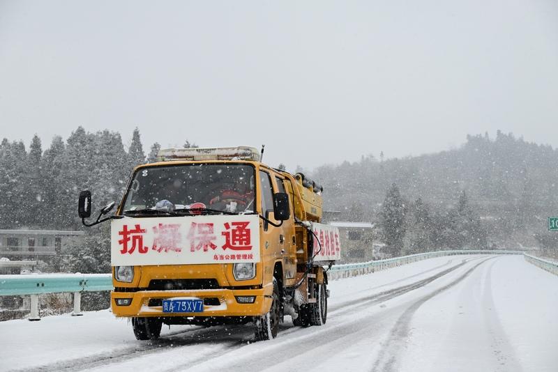 贵阳公路管理局：以雪为令 抗凝保畅