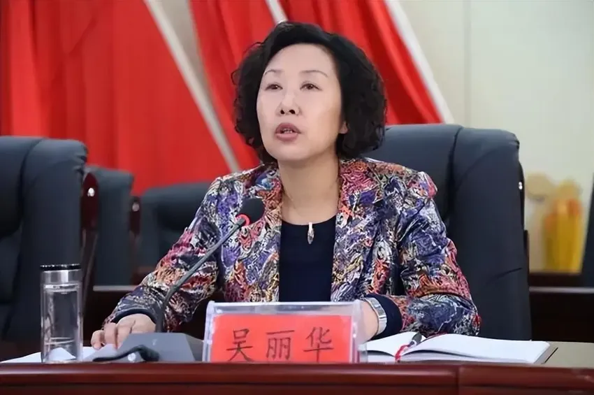 刚刚落马的女市长吴丽华，色瘾为何这么大