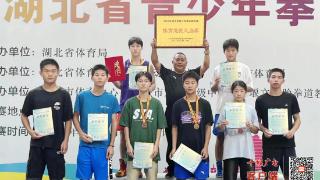 竹山县拳击队荣获省锦标赛体育道德风尚奖，勇夺5金4铜