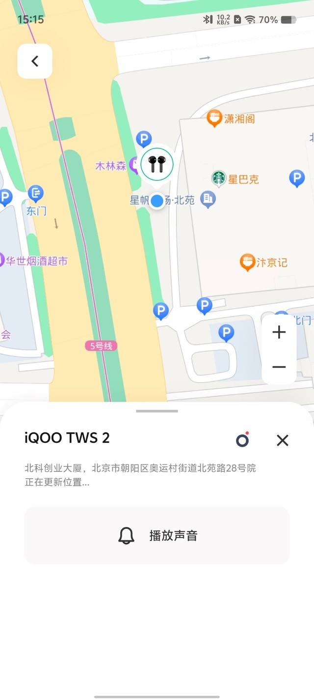 iqootws2耳机评测