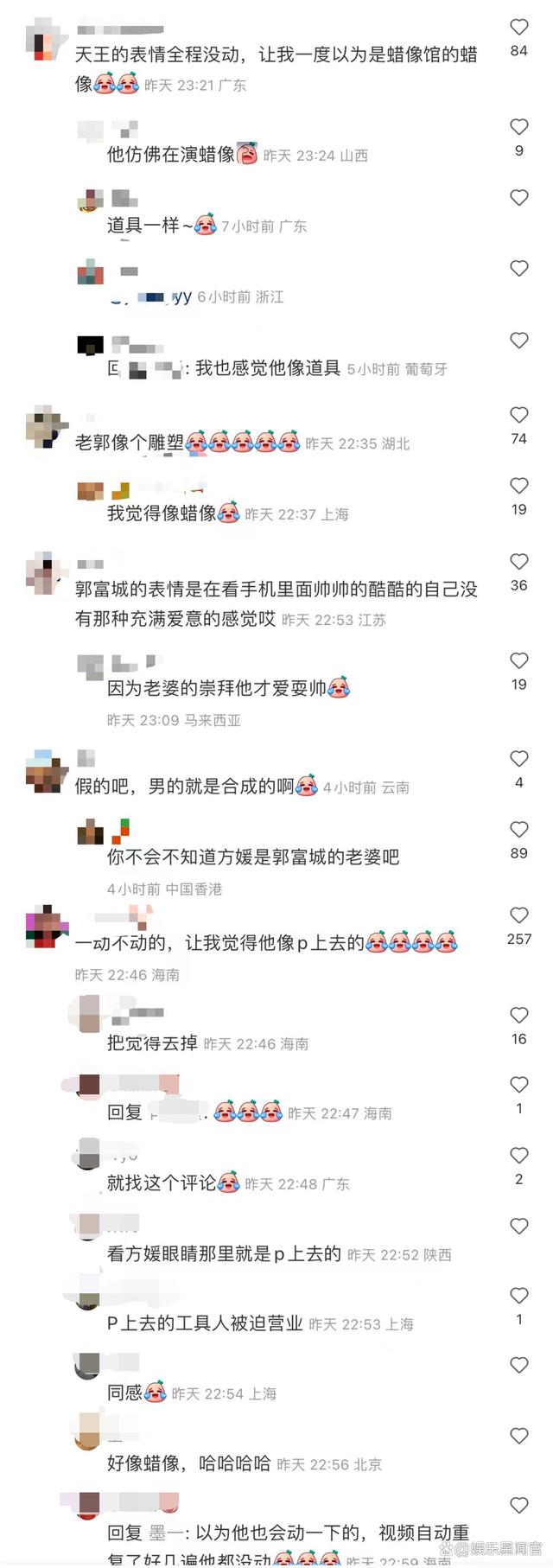 郭富城方媛甜蜜庆6周年，晒亲密合照，男方一动不动似蜡像