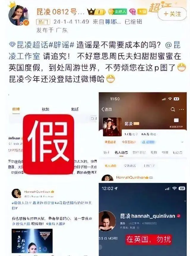 周杰伦患病严重？曝其勾搭留学生与昆凌闹掰，憔悴疲惫似拉皮失败