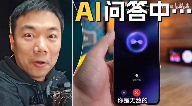 安第斯大模型加持的一加ace3vai体验如何？