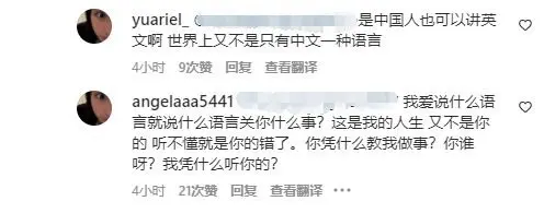 王诗龄说英文引争议！本人下场怒斥网友，直言你凭什么教我做事