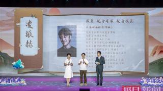 探寻李白的足迹，《长安三万里》配音演员安陆演绎《将进酒》