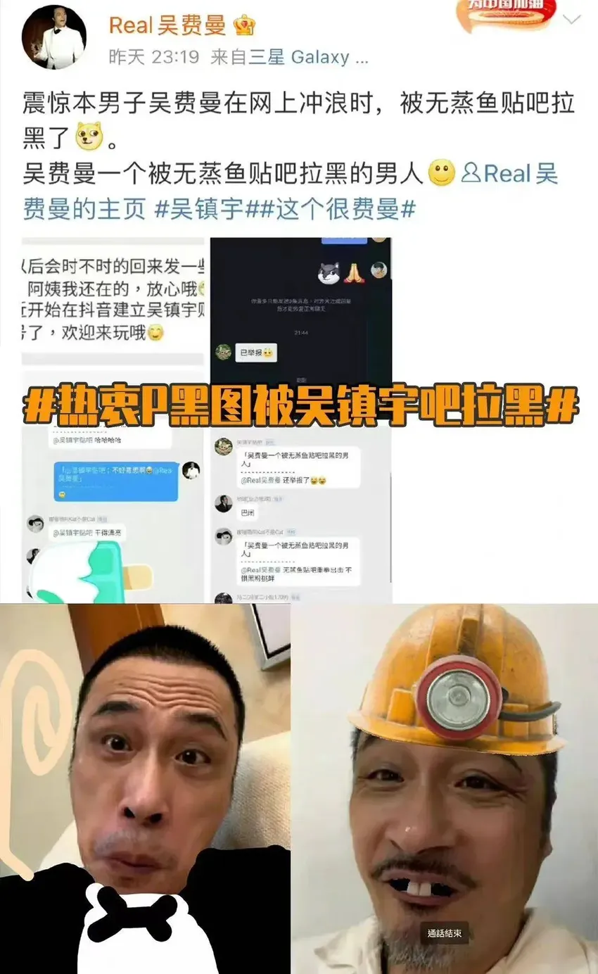 吴镇宇儿子毒舌、发胖，看似平常的背后，原因令人唏嘘