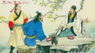 汉光武刘秀不愧一代明君，以平易近人的态度收服敌方大将