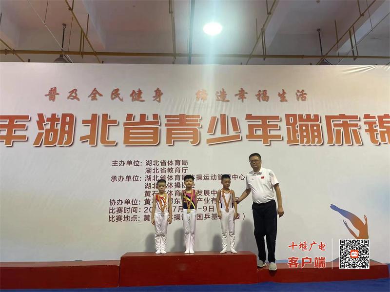 十堰代表队在2024年湖北省青少年蹦床锦标赛获佳绩