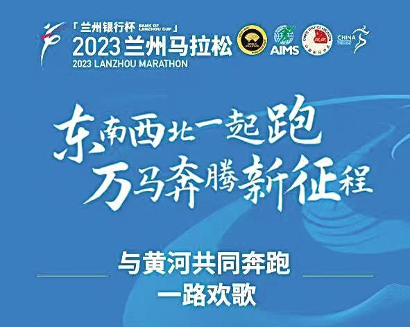 “兰马”体育嘉年华正式启动 文体项目展演依次登场