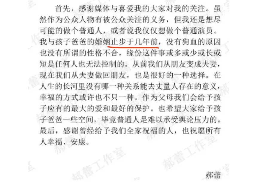 老公被曝出轨，模范贤妻大街上痛哭…