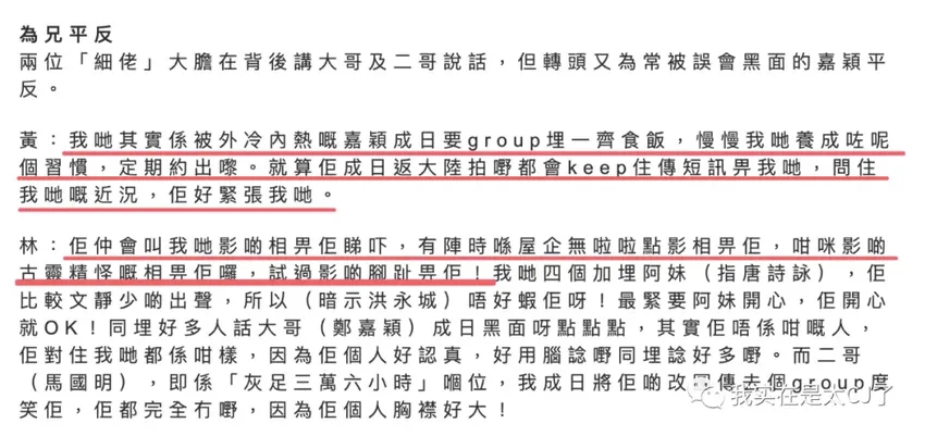 连装都不愿意了。缺席聚会，他说这是浪费时间？