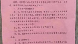 深圳西丽街道办回应白芒村统租：维持房屋原租金