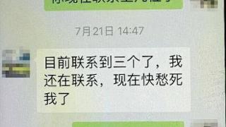 “专业律师”为你追赃挽损？一个骗局正在发生……