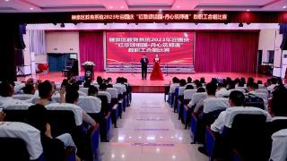 阜阳市颍泉区教育系统举行2023年迎国庆合唱比赛