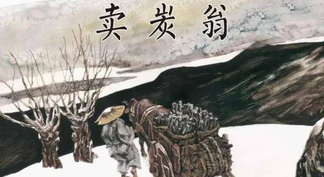 古代中国南北方御寒方式的差异与演变