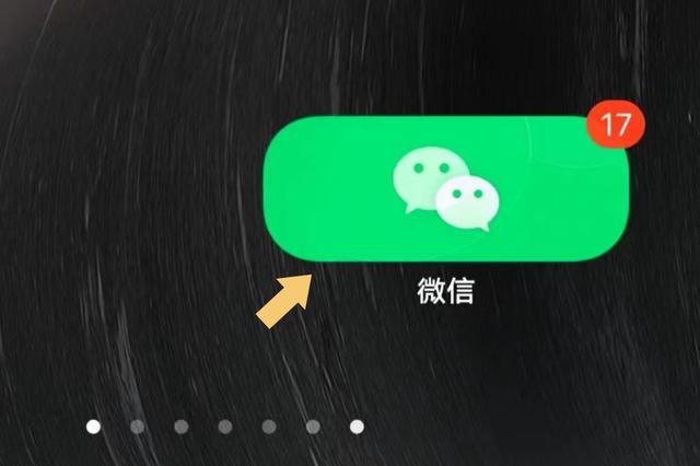 微信“支付积分兑换”在哪里？