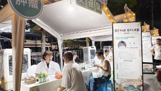 夜市飘出中药香，重庆“中医药文化夜市”受青睐