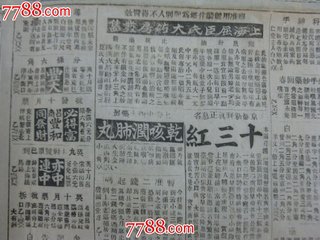 古代广告大观：从姜太公到王羲之，看历代名人如何为商品代言