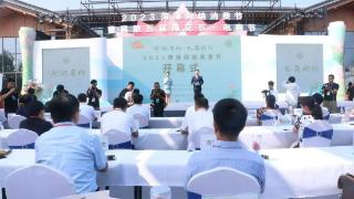 “荷”你有约·电商同行--2023菏泽网络消费节正式启动