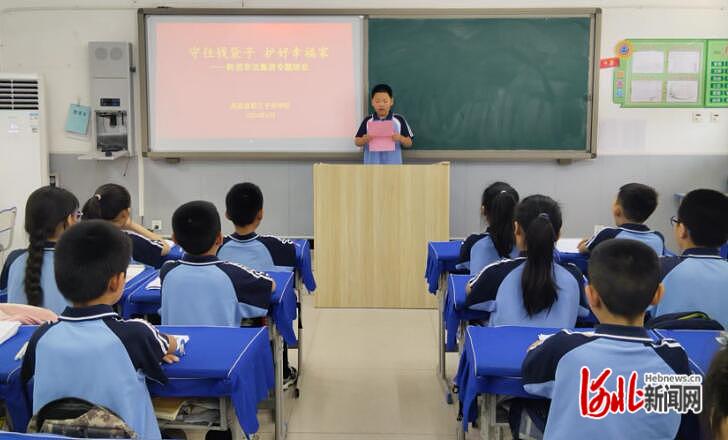 石家庄高邑县职工子弟学校开展防范非法集资主题宣传活动