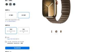 苹果官网上架applewatch精织斜纹表带