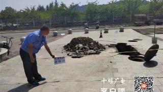 文明创建丨茅箭区锦绣园社区：疏通下水道 为民解烦忧