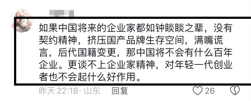 网红姜涛为农夫山泉发声！感激企业并自愿去杭州帮忙，评论区沦陷