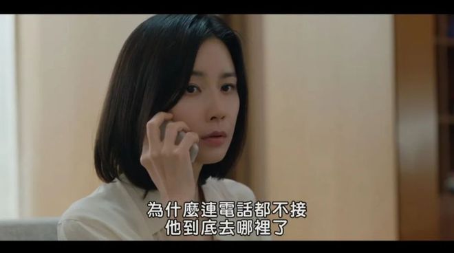 性转版《消失的她》？韩剧又把悬疑拉满了